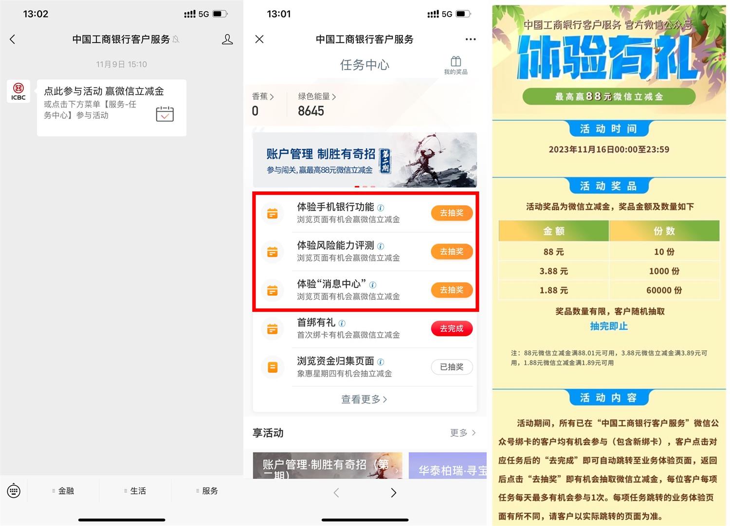 QQ图片20231116130927.jpg