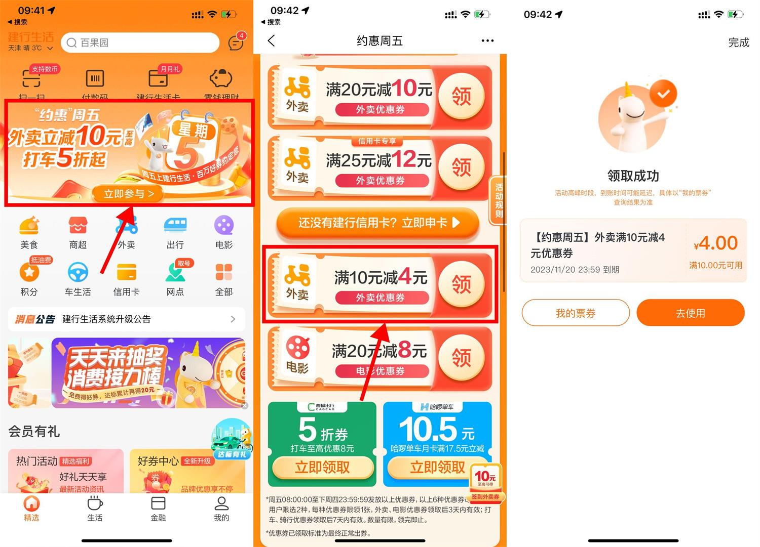 QQ图片20231117094404.jpg