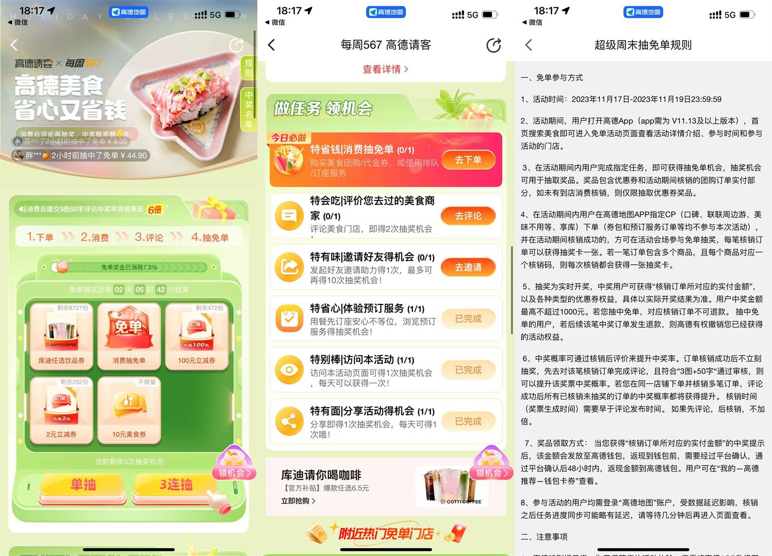 QQ图片20231117183321.jpg