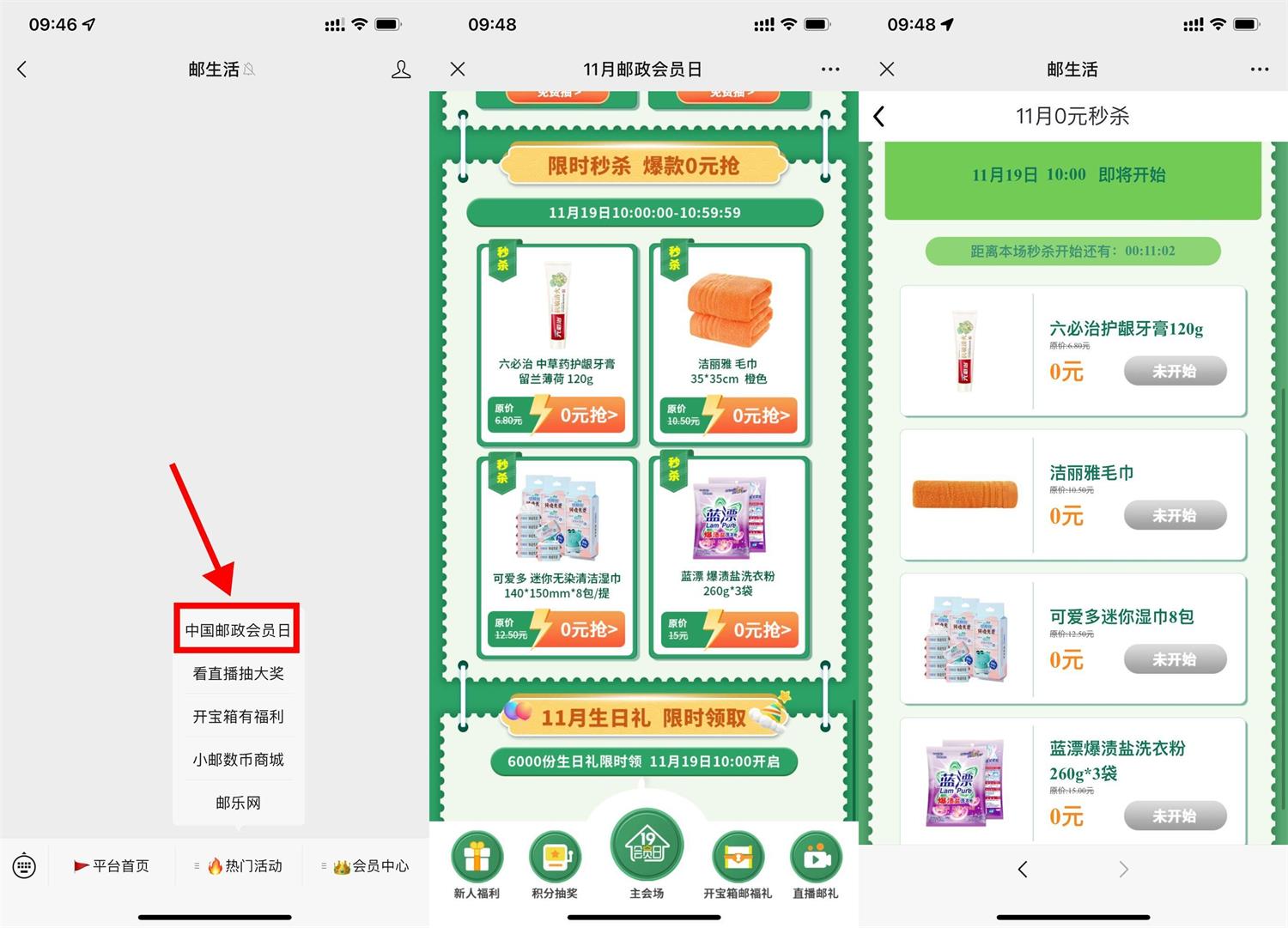 QQ图片20231119095438.jpg