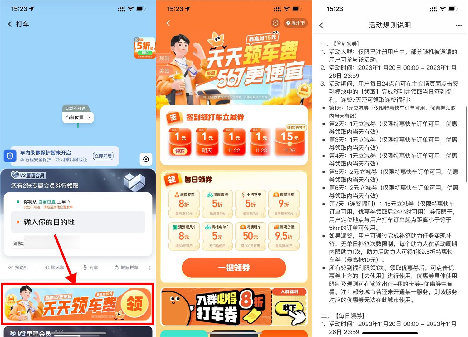 点击查看原图