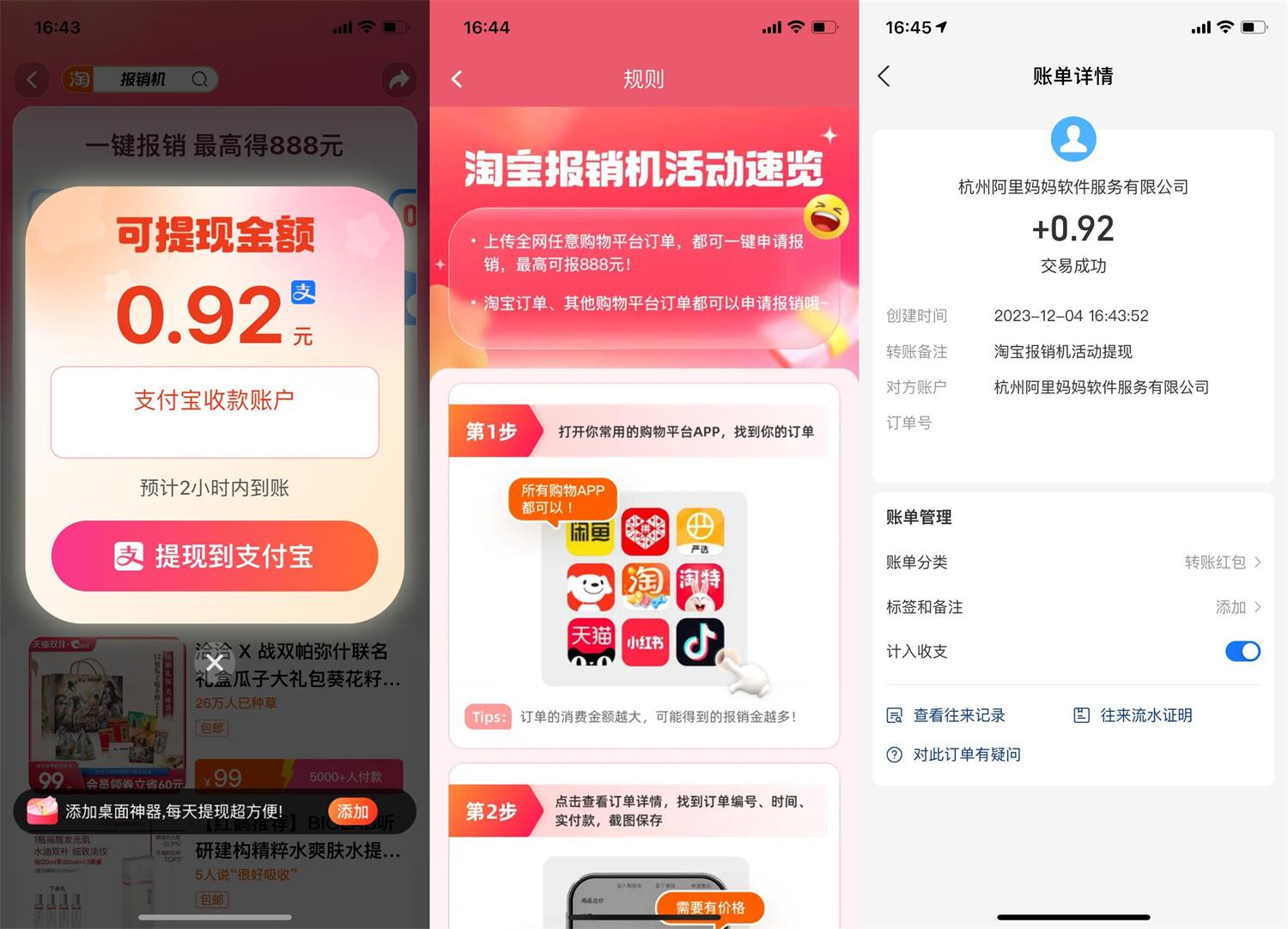 QQ图片20231204165804.jpg