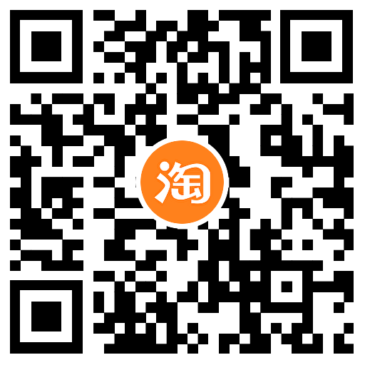 淘宝天降福利1元撸实物包邮