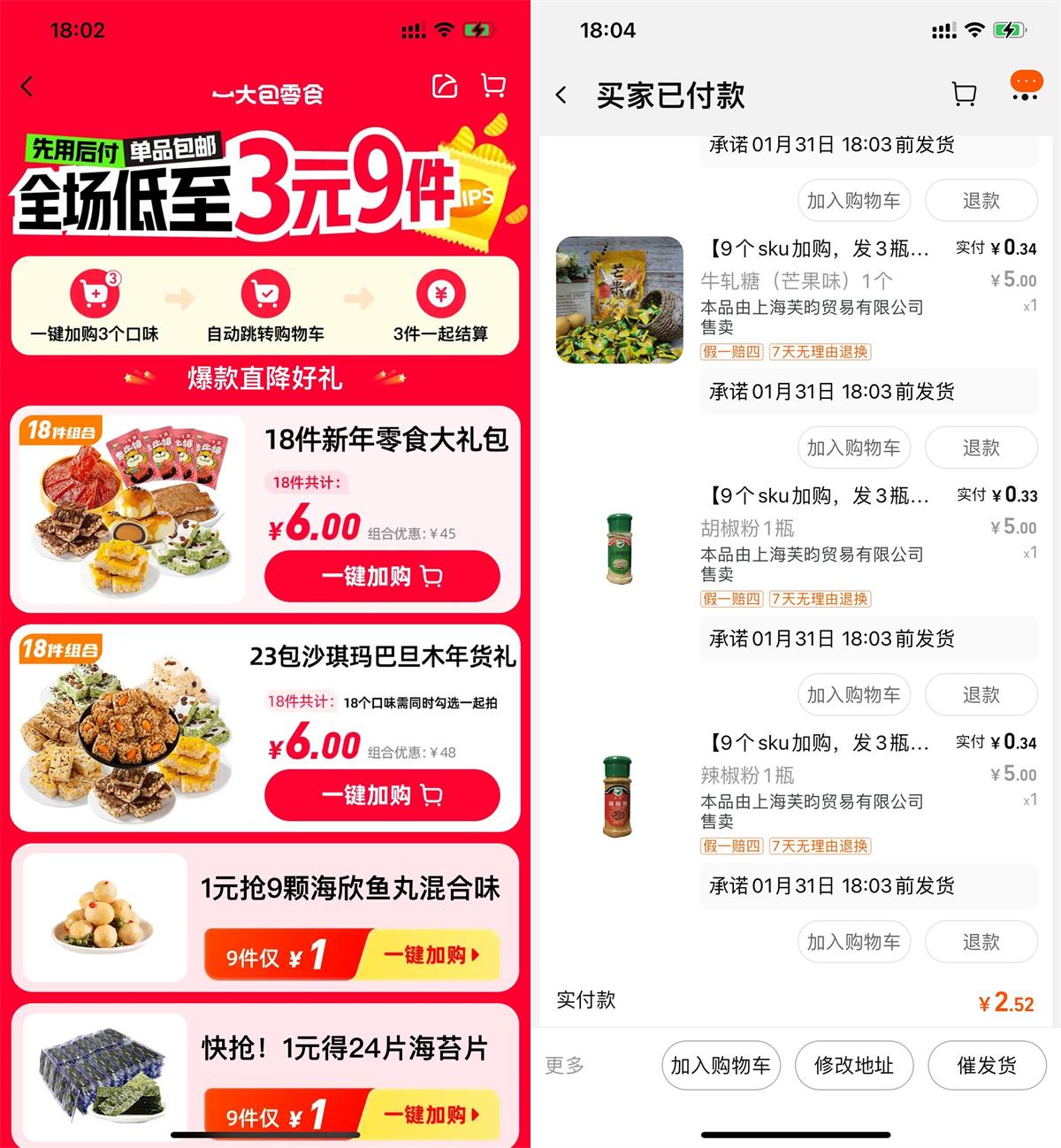 QQ图片20240129182457.jpg