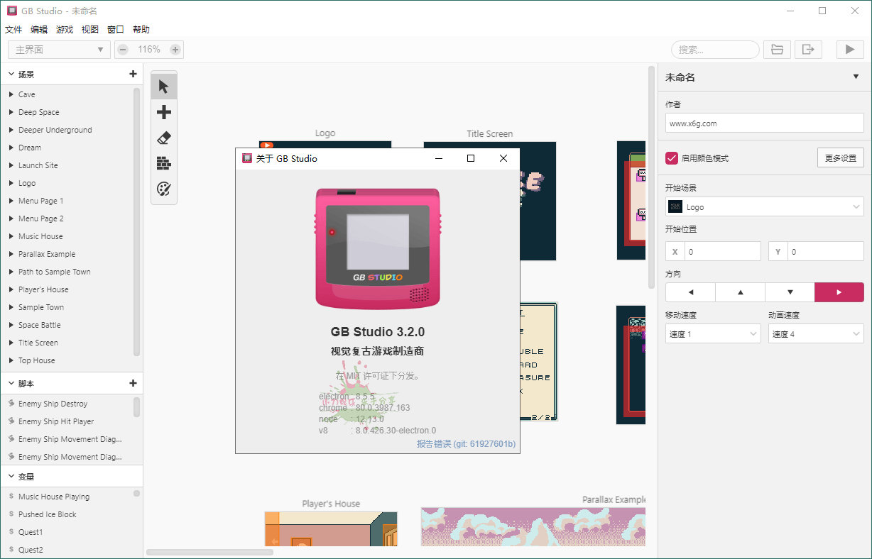 GB Studio游戏开发工具v3.2.0中文版-滑稽小明