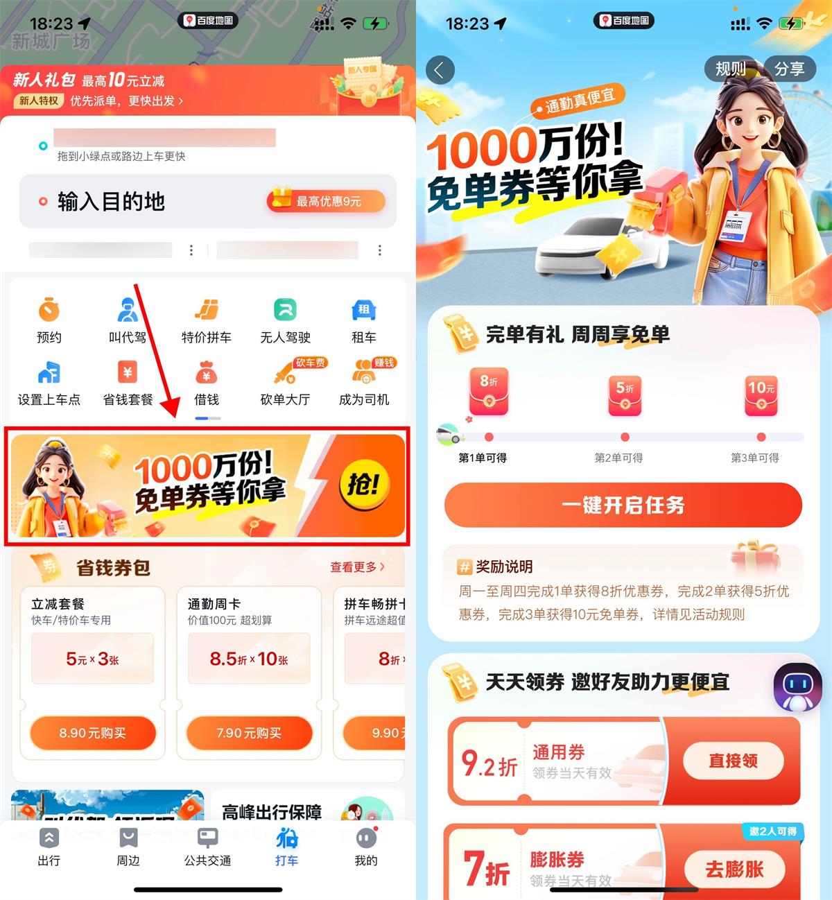QQ图片20240226193649.jpg