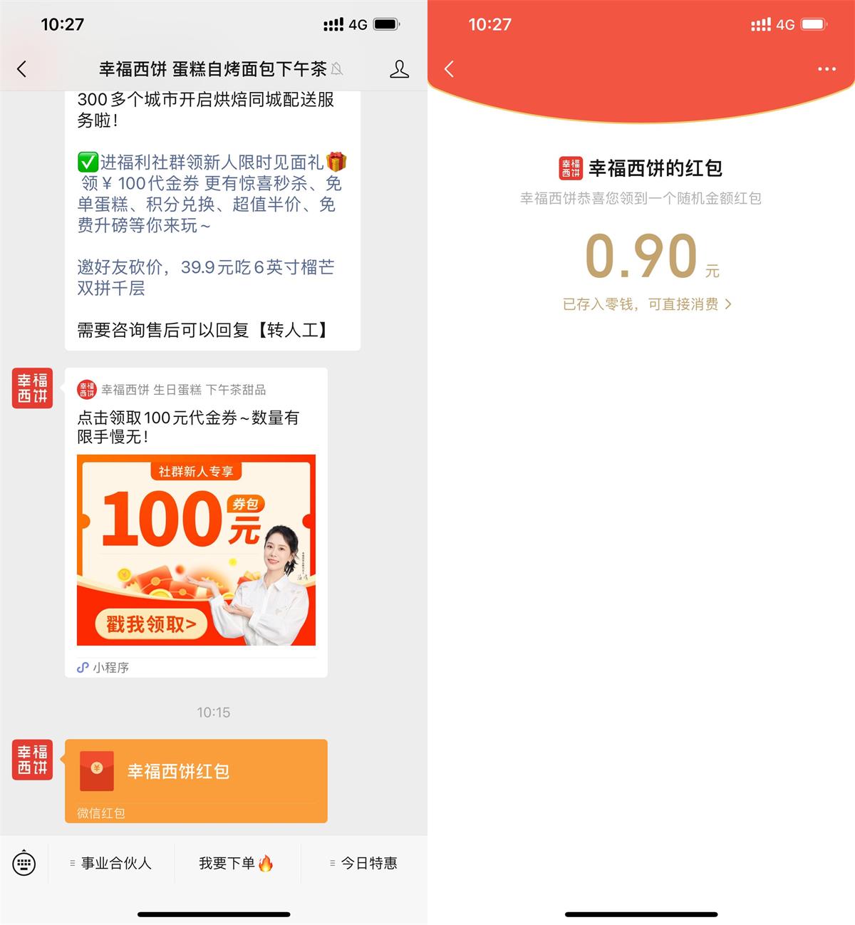 QQ图片20240227111805.jpg