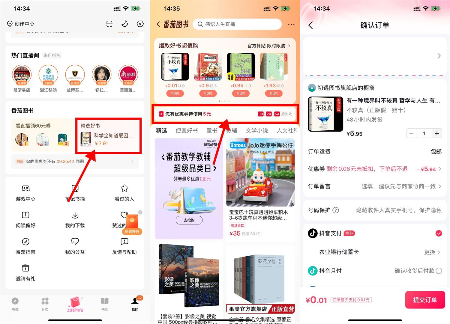 QQ图片20240302143128.jpg