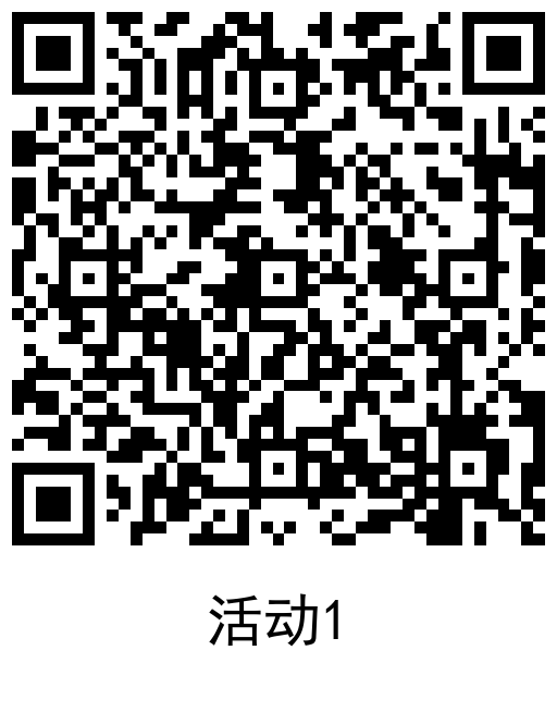 建行生活4月暖春有礼抽外卖券 - 线报酷