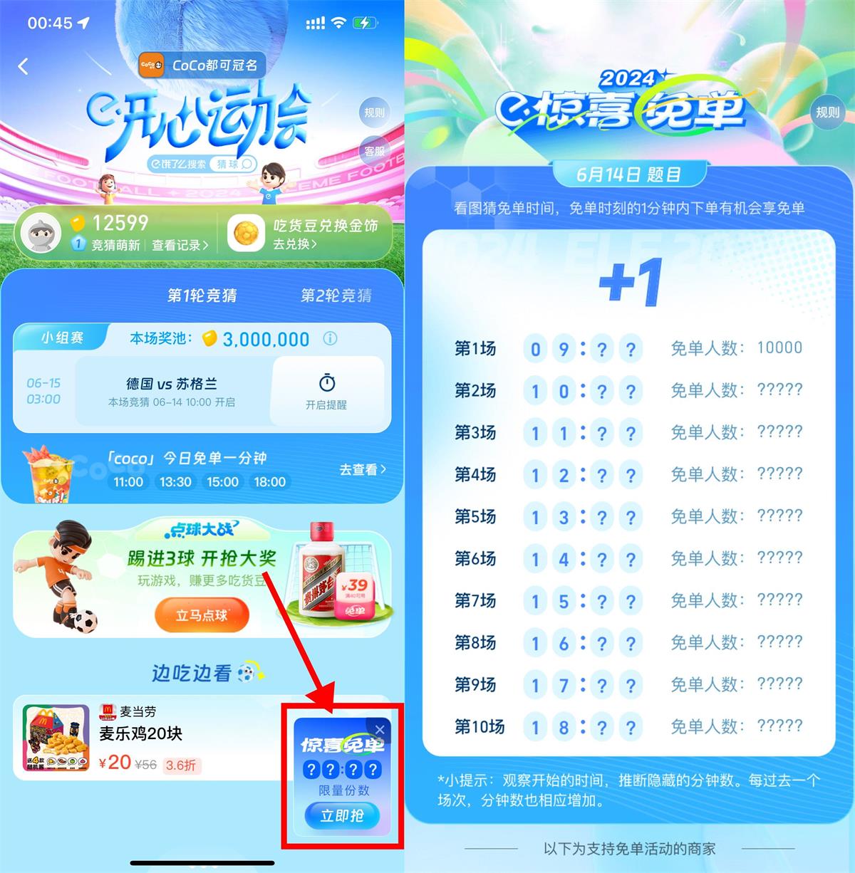 QQ图片20240614095238.jpg