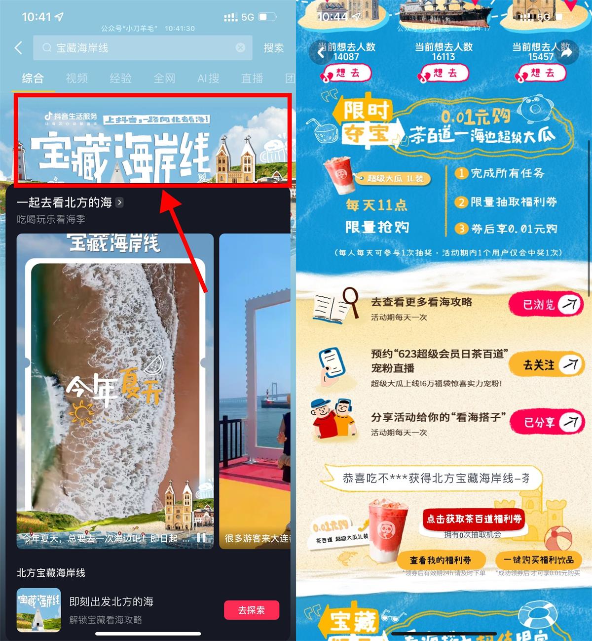 QQ图片20240623110107.jpg