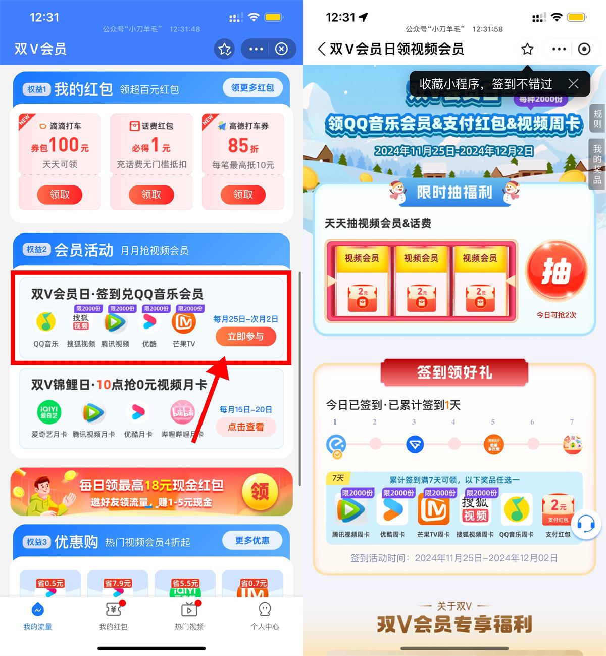 QQ图片20241125133647.jpg