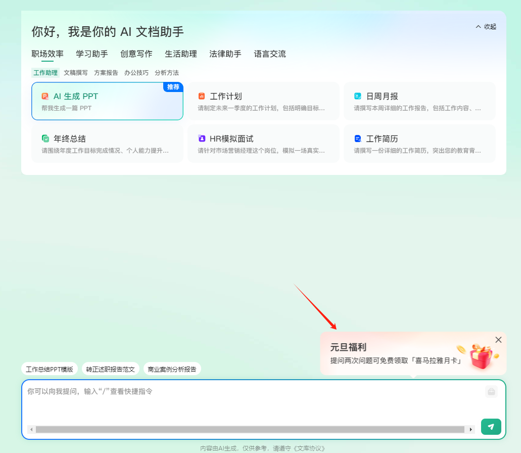 QQ图片20250109091444.png