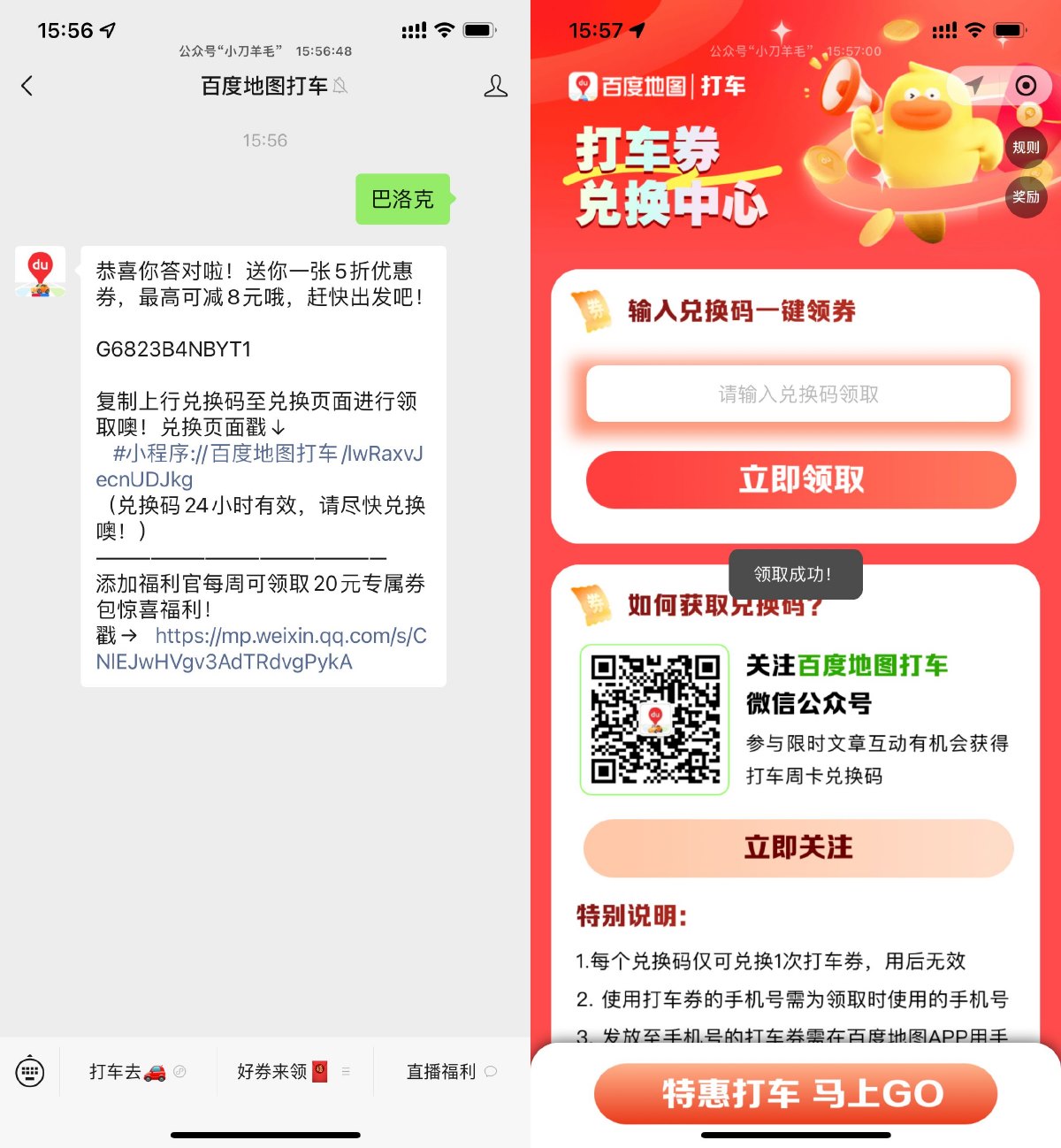 SLT_4B`8X4]{K5)67DS@7~0TEXC.jpg
