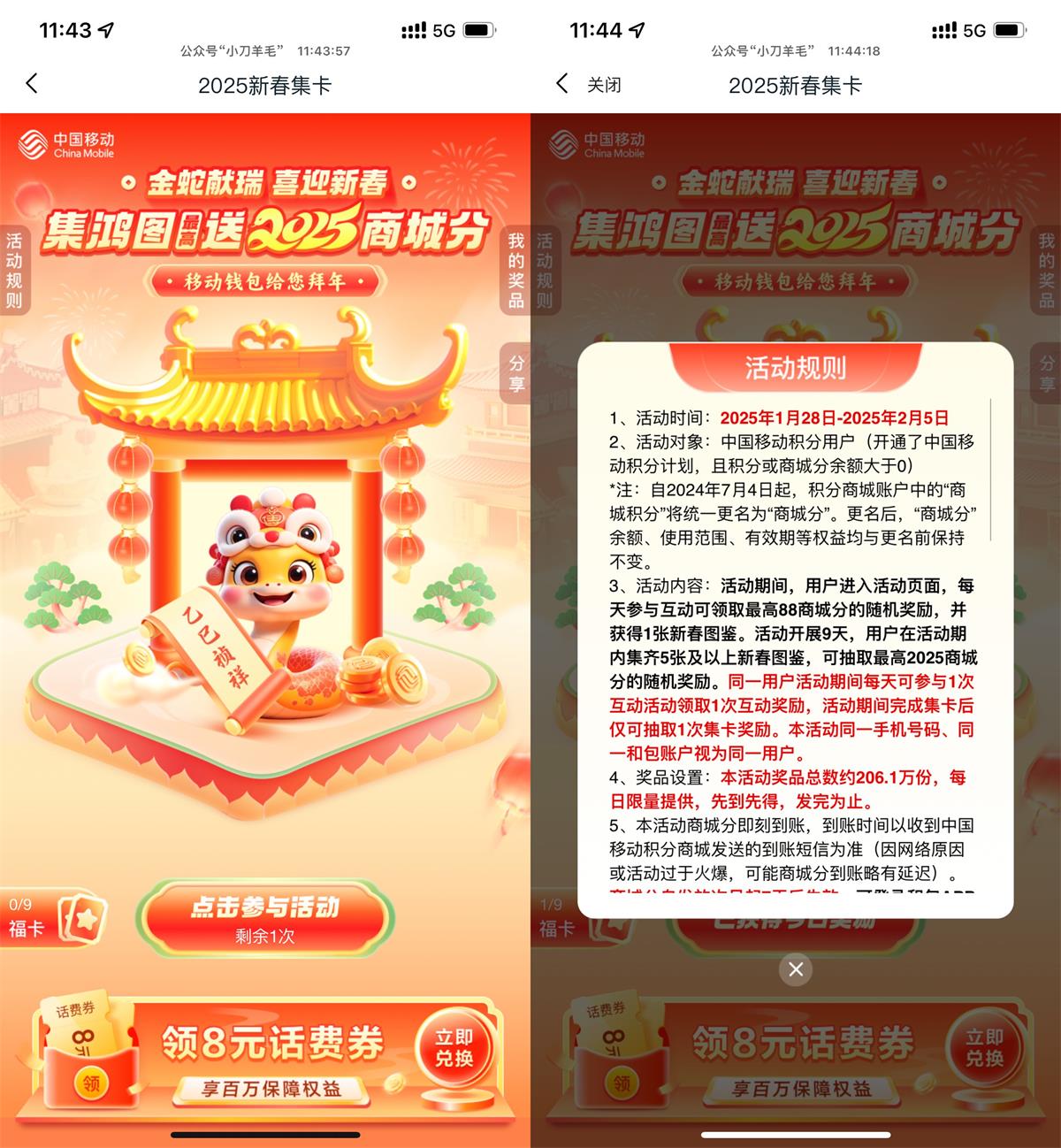 QQ图片20250129114744.jpg