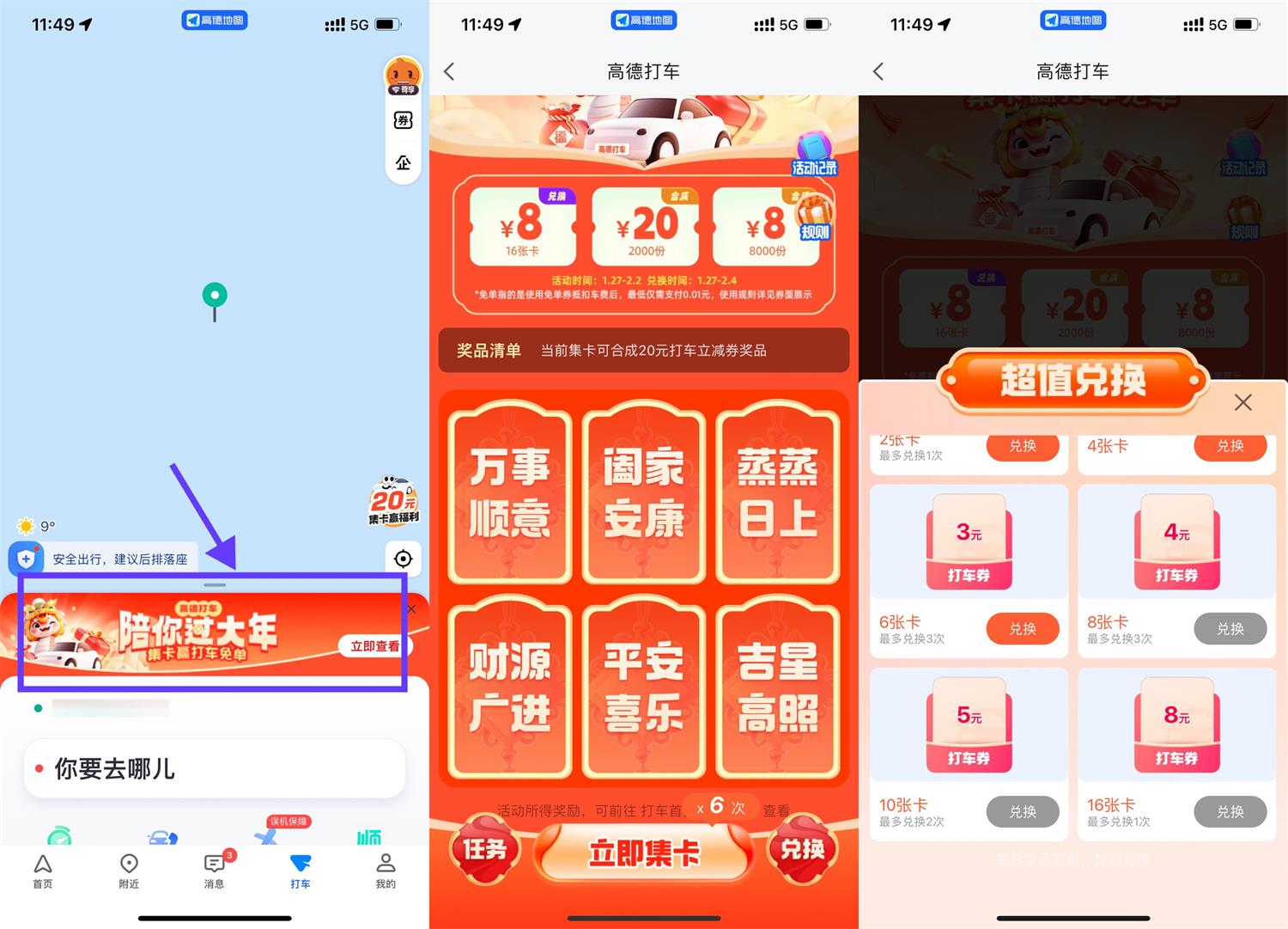 QQ图片20250129115355.jpg