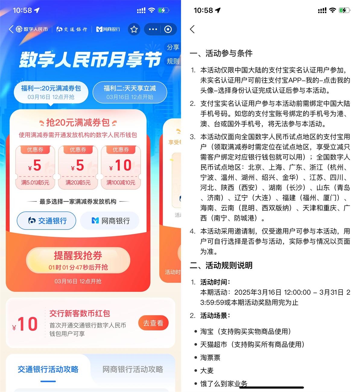 QQ图片20250316110807.jpg