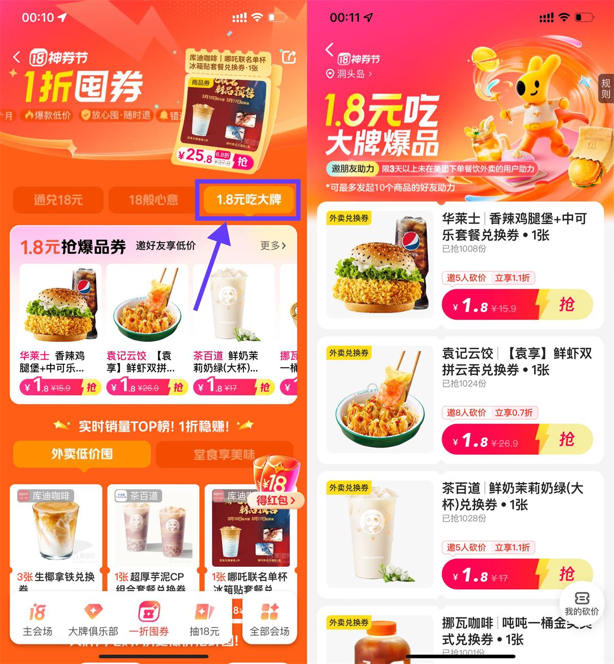 QQ图片20250318111317.jpg