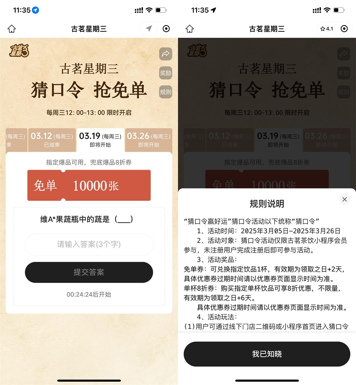 QQ图片20250319115431.jpg