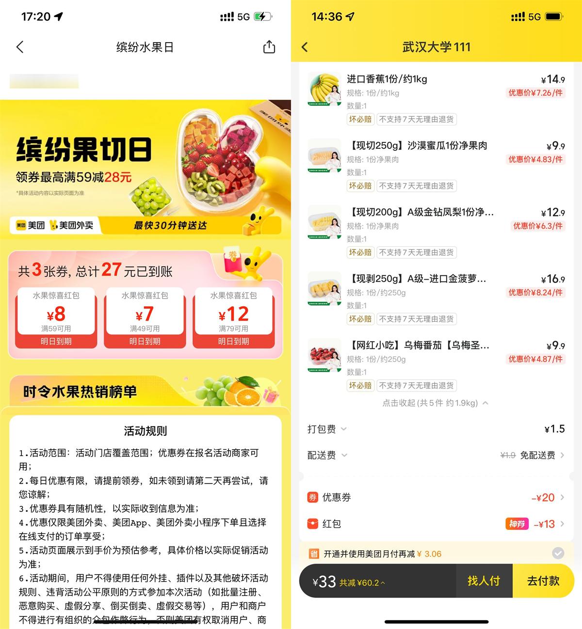 QQ图片20250319172526.jpg