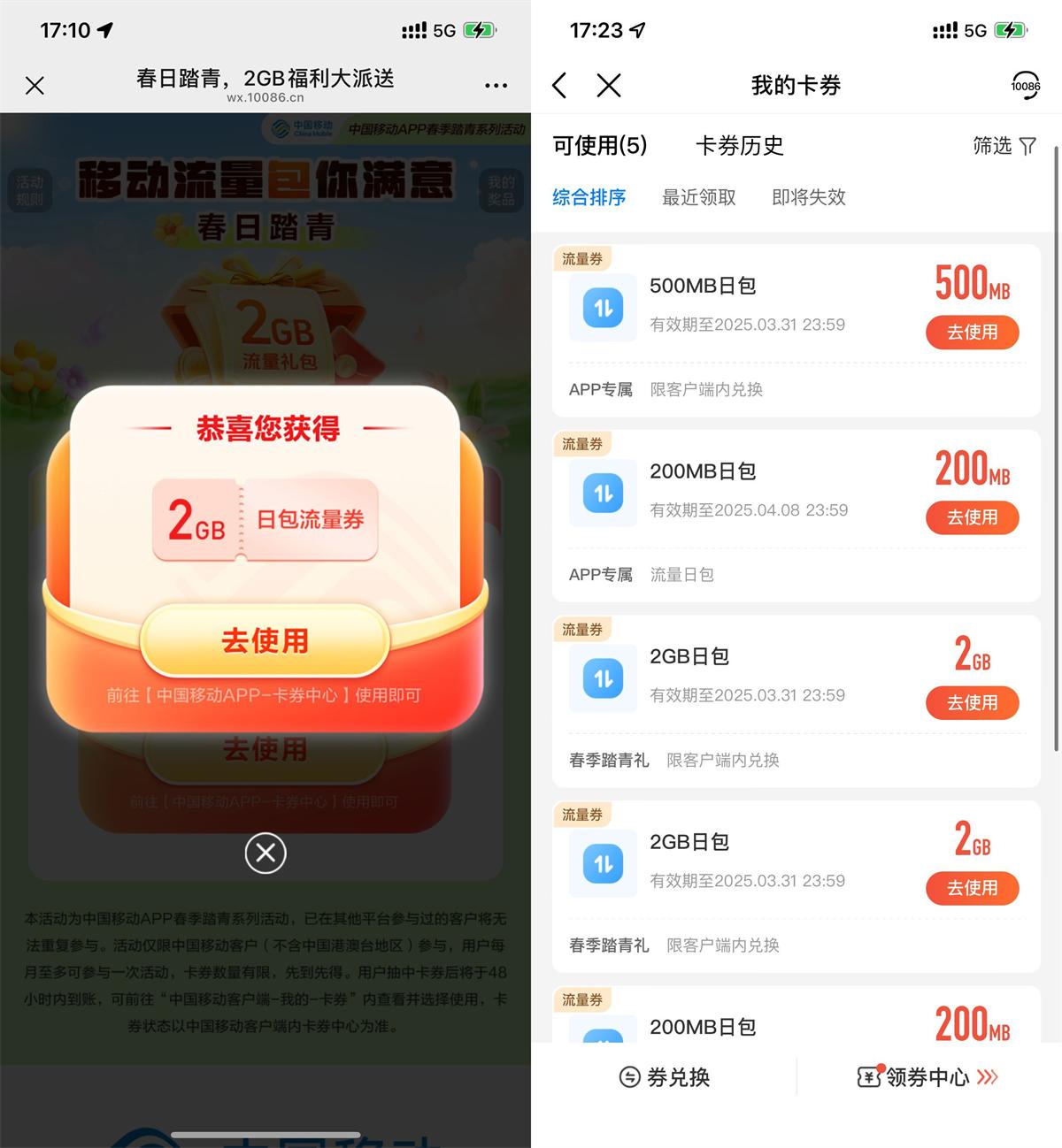 QQ图片20250324182839.jpg