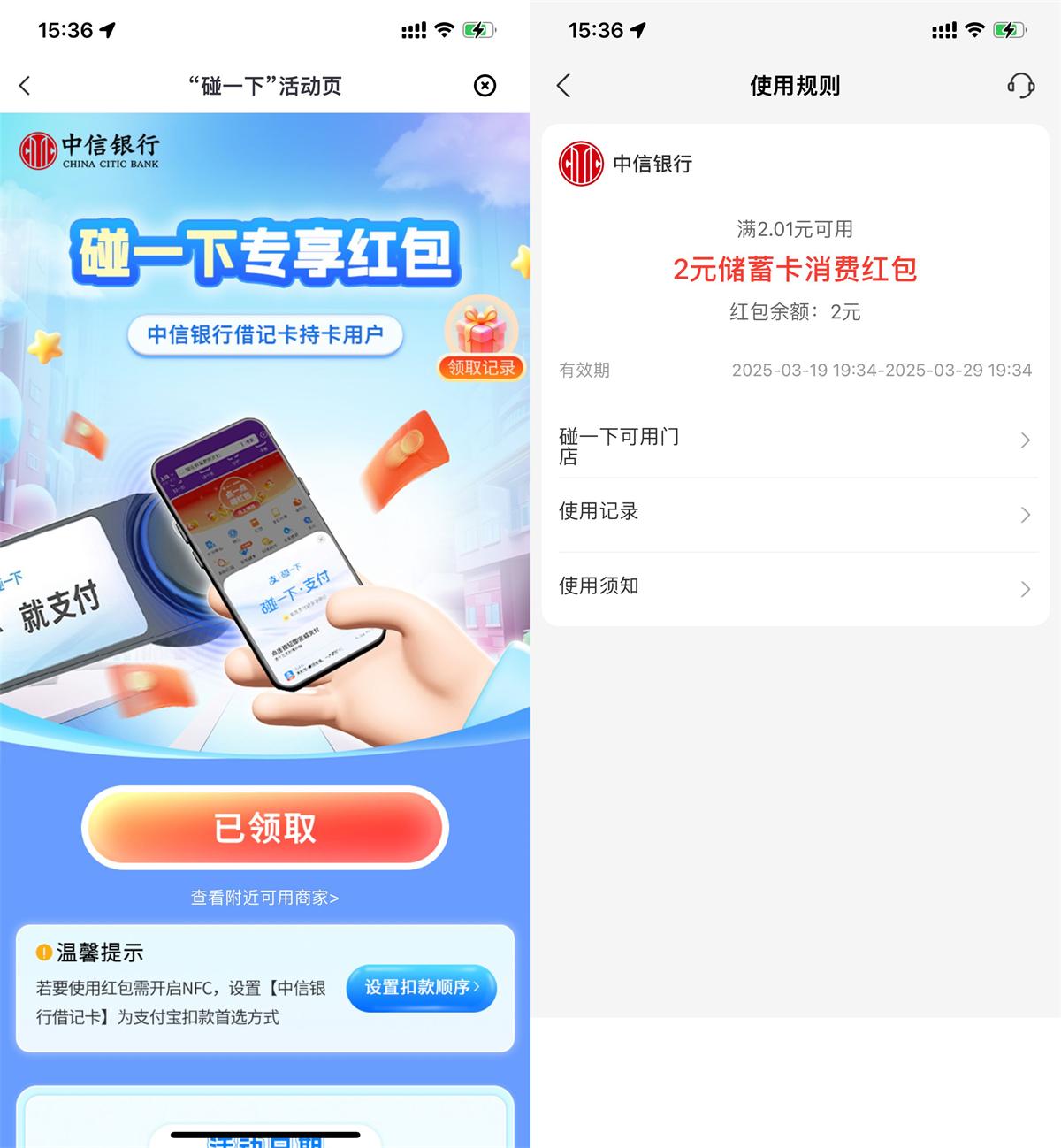 QQ图片20250402160459.jpg