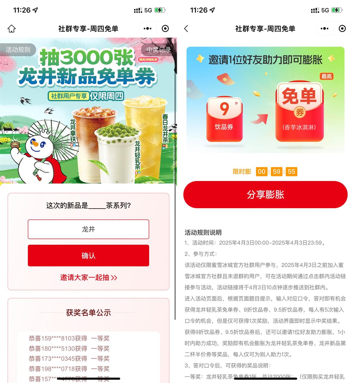 QQ图片20250403113030.jpg