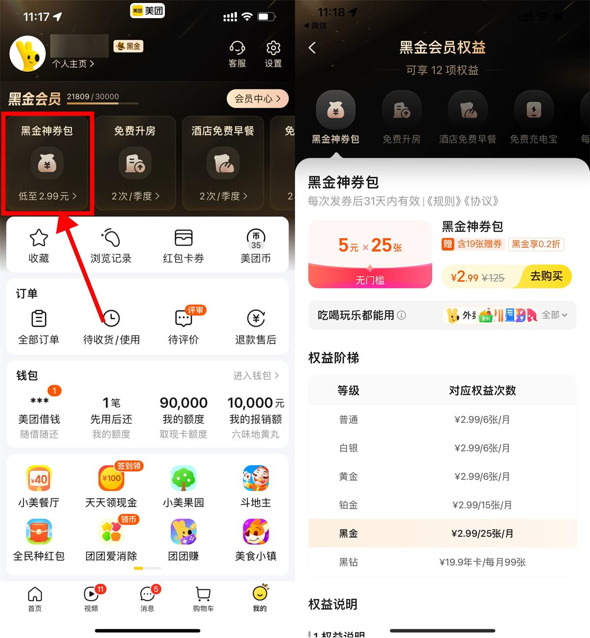 QQ图片20250406112443.jpg