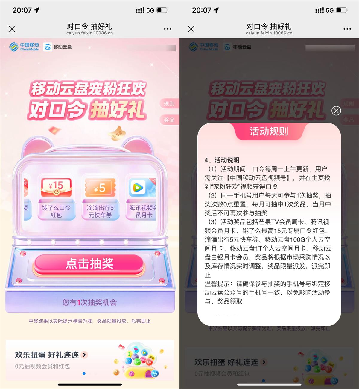 QQ图片20250506120006.jpg