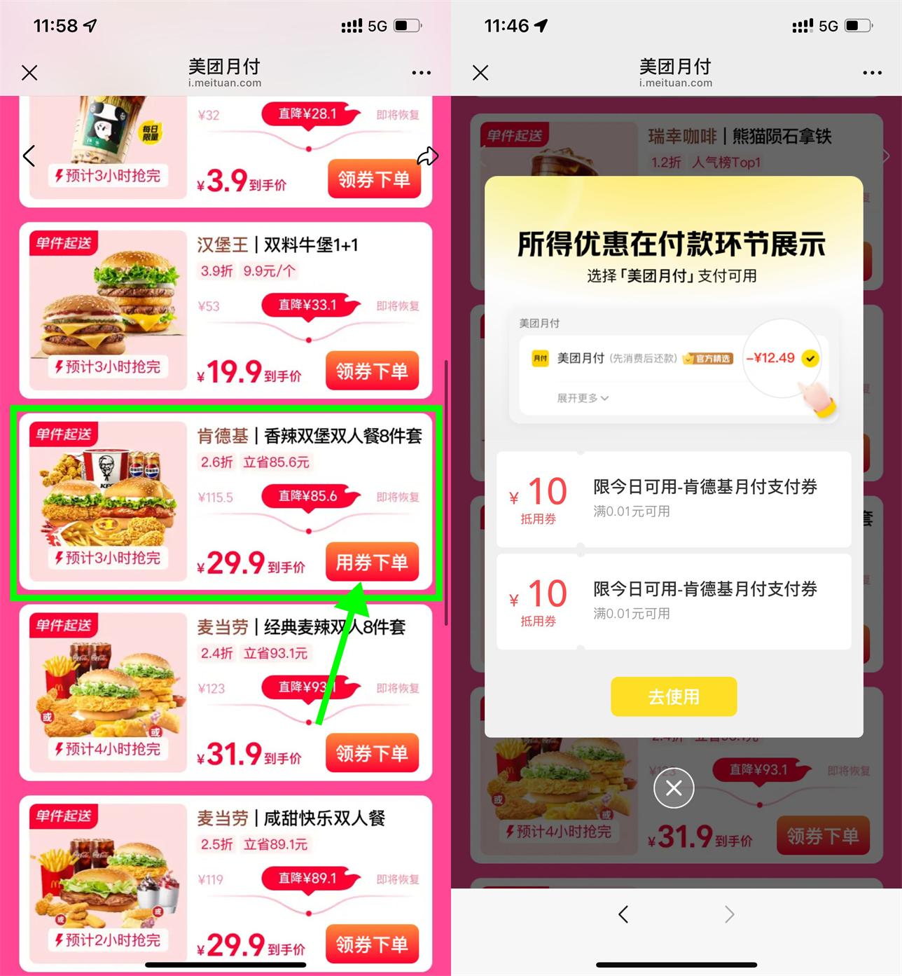 QQ图片20250608140953.jpg