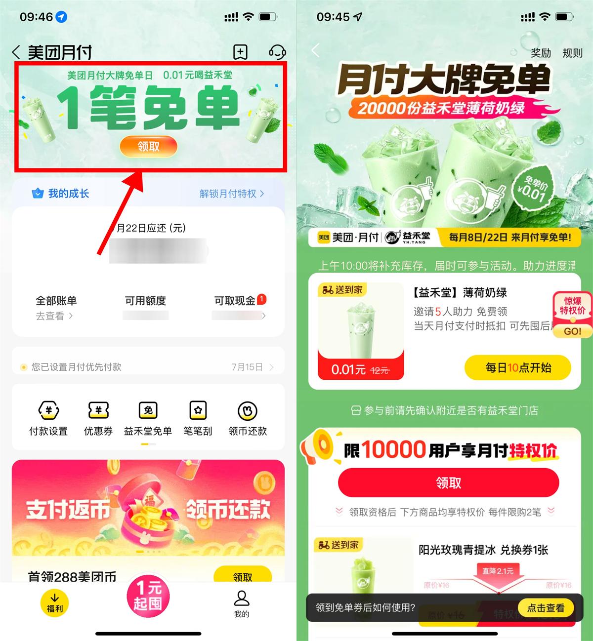 QQ图片20250722100108.jpg