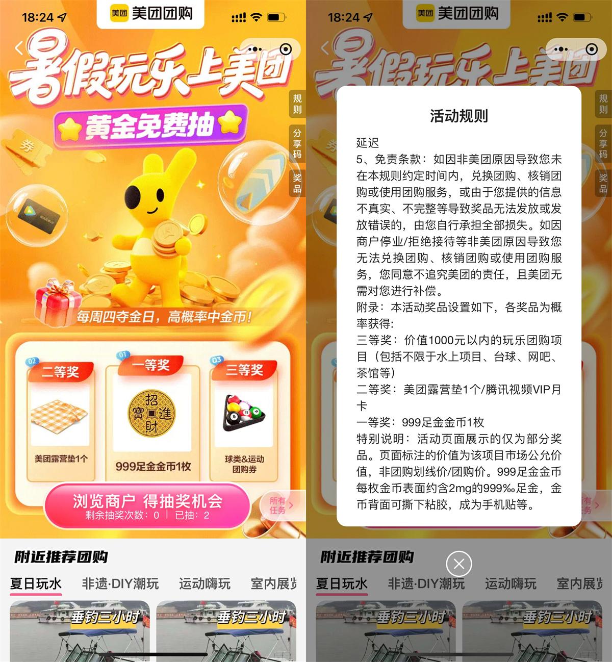 QQ图片20250723182745.jpg