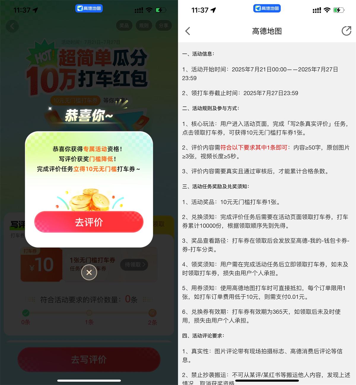 QQ图片20250724140217.jpg