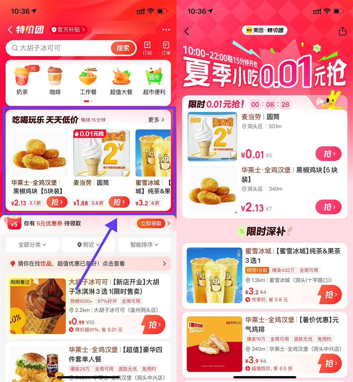 QQ图片20250801105316.jpg