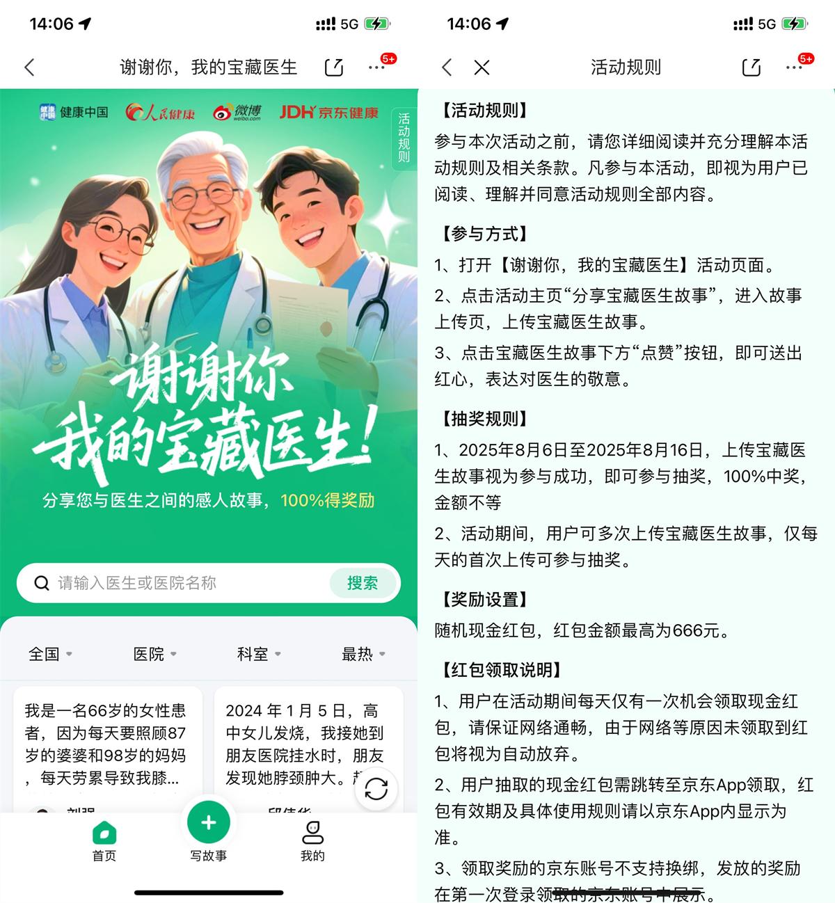 QQ图片20250806151810.jpg