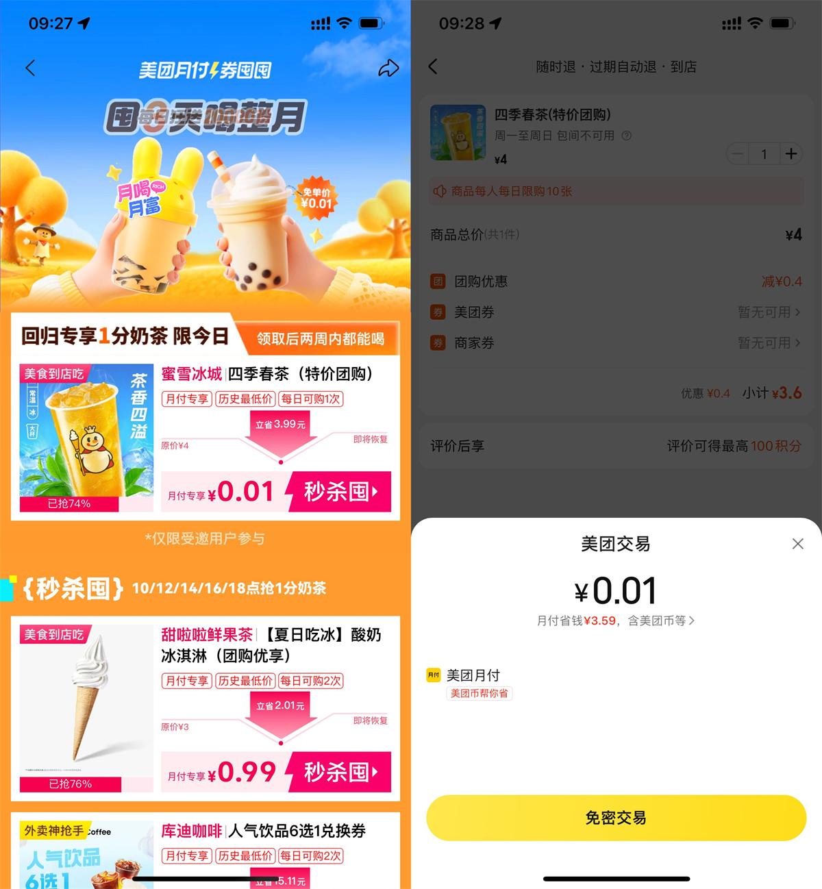 QQ图片20250808111040.jpg