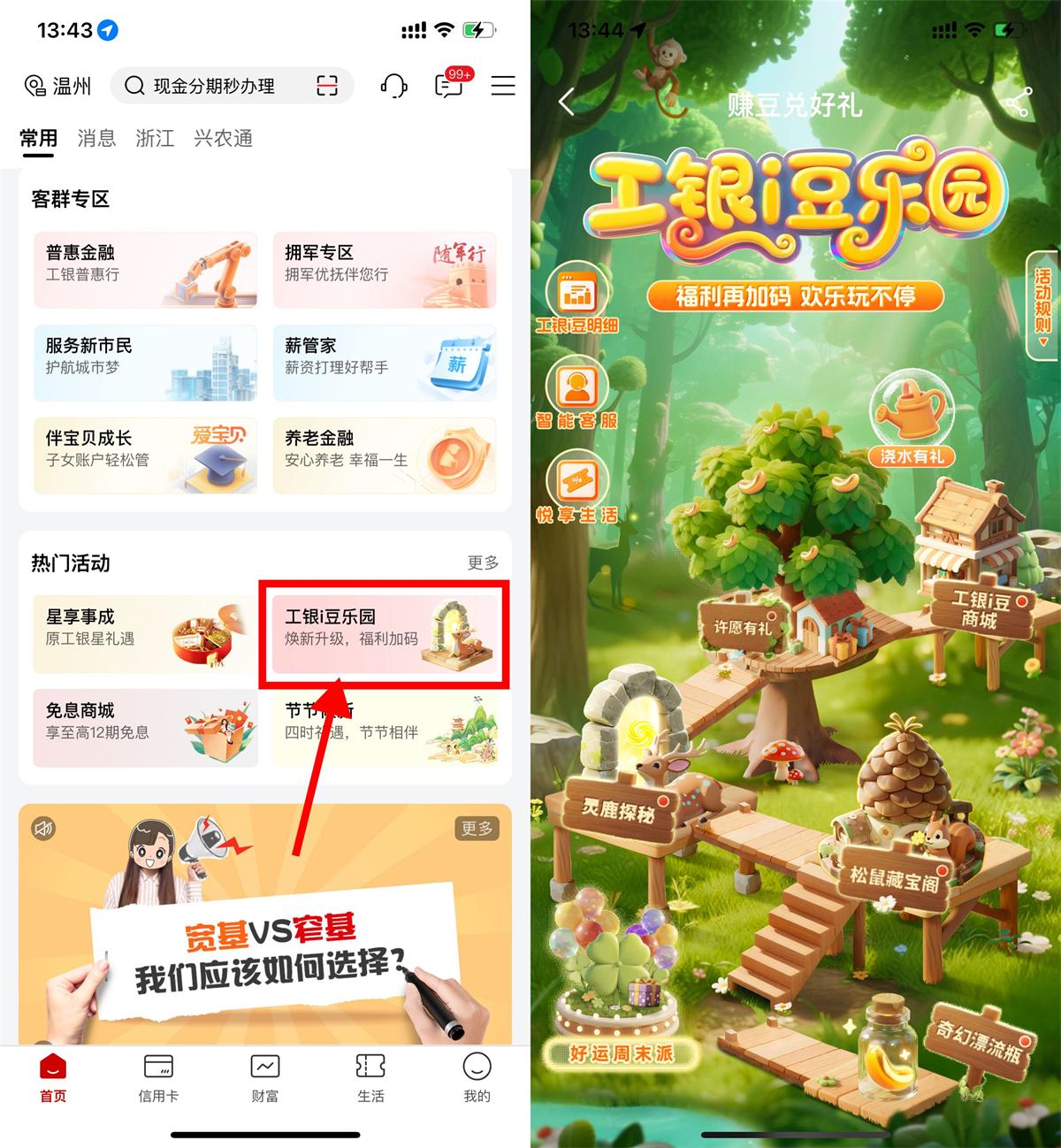 QQ图片20250812174116.jpg