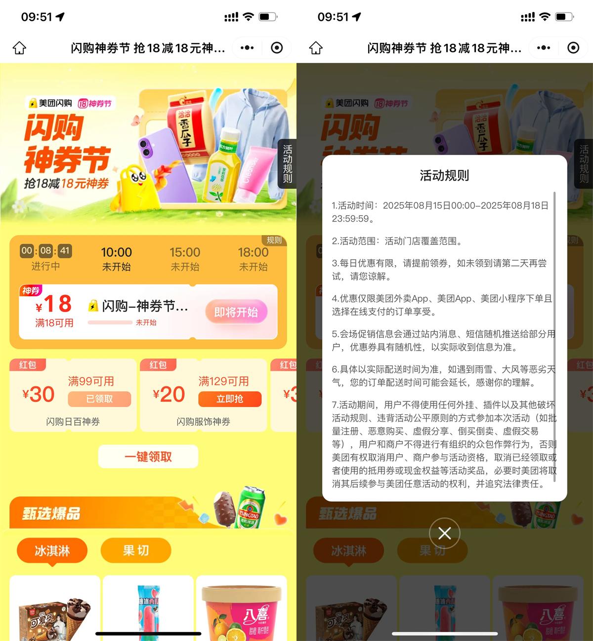 QQ图片20250815113110.jpg