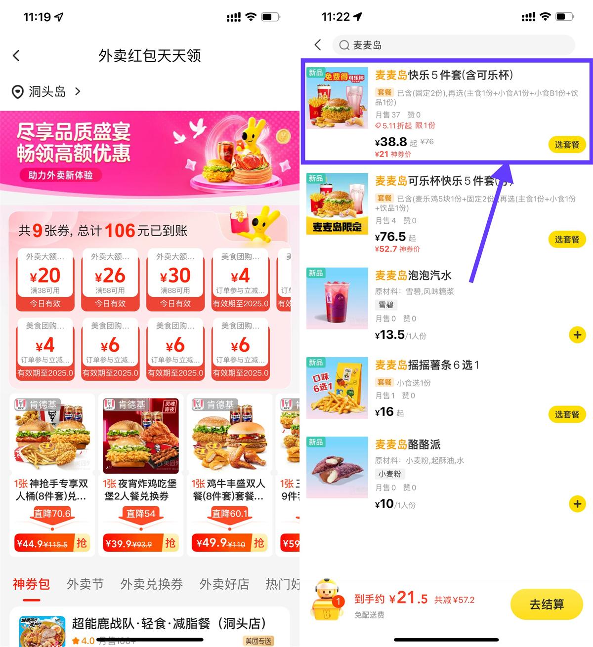 QQ图片20250815113422.jpg