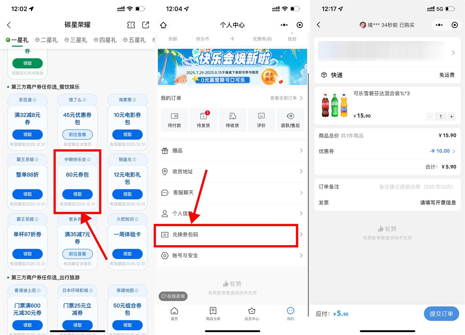 QQ图片20250815122547.jpg