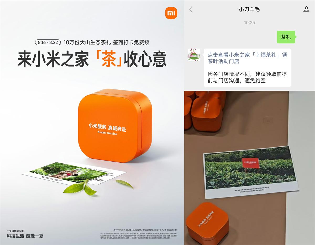 QQ图片20250816103118.jpg