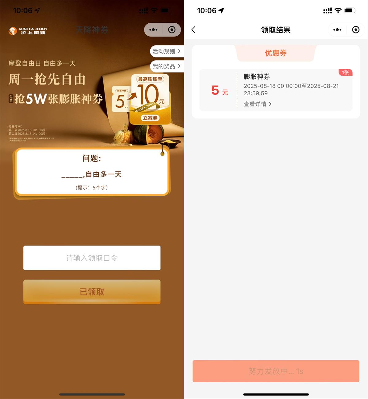 QQ图片20250818103542.jpg