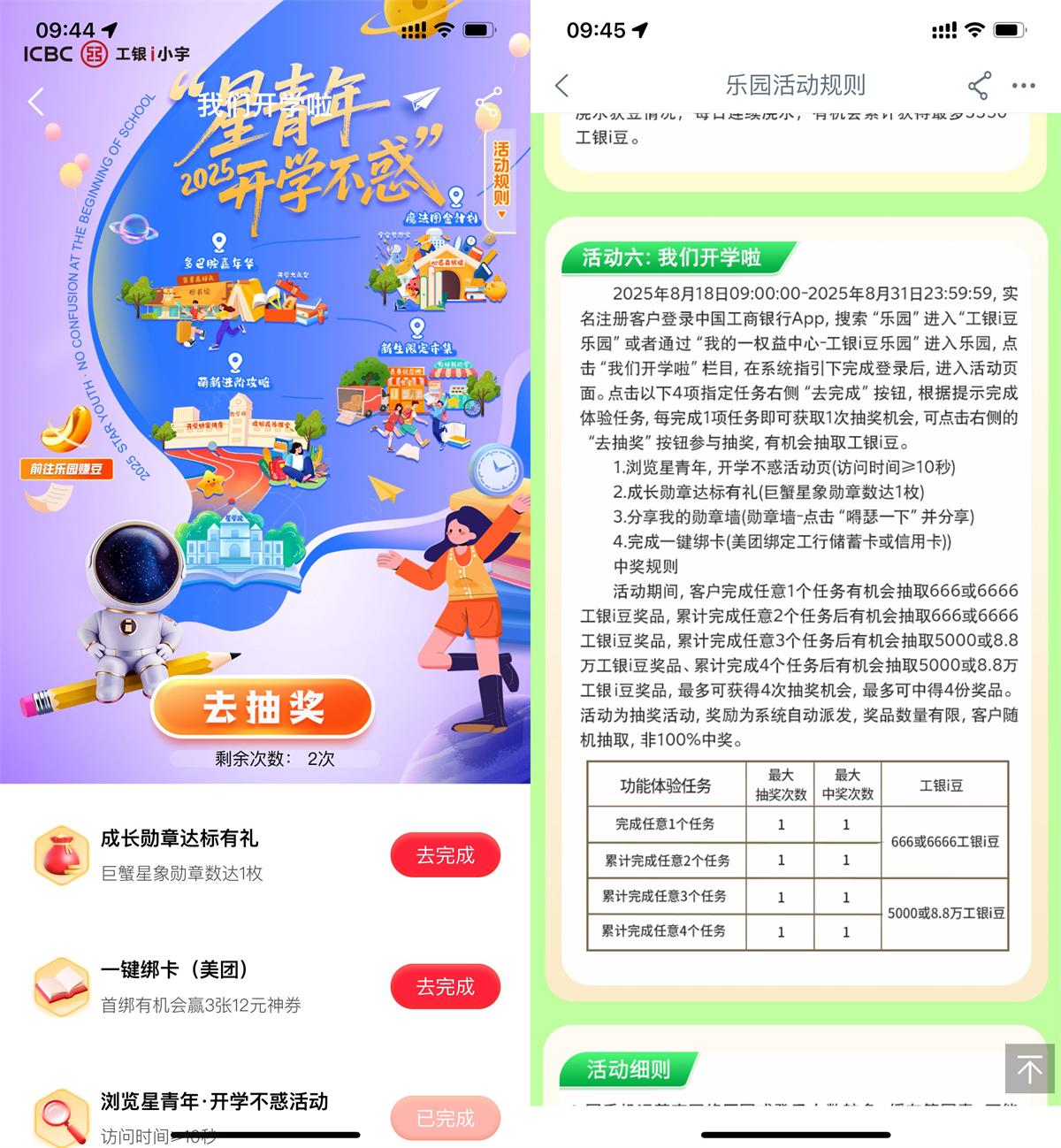 QQ图片20250818103738.jpg