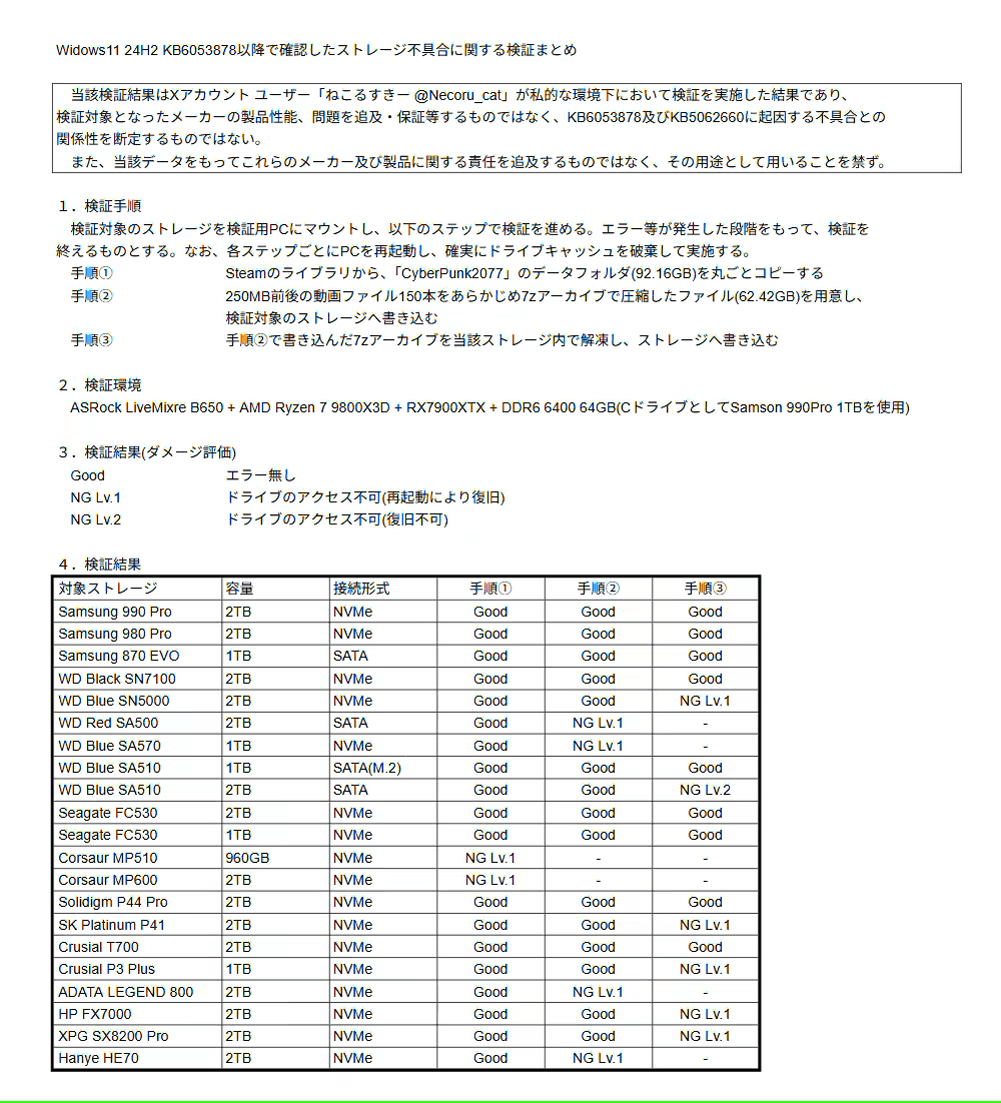 014bf93c-93f6-4244-97d4-5d4b10a00549.png