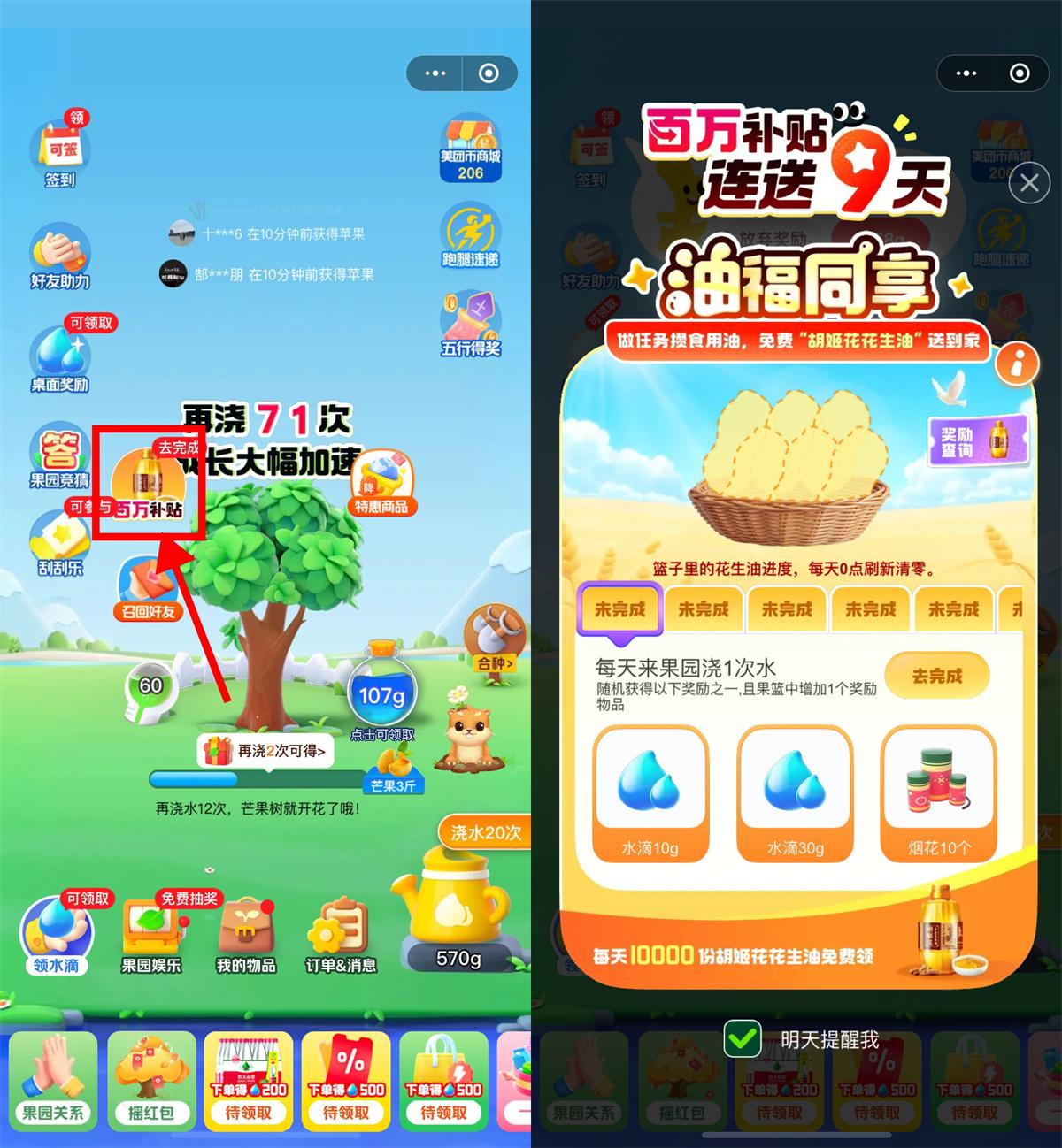 QQ图片20250820130437.jpg
