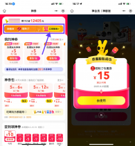 美团神膨胀塔斯汀25减15亓券