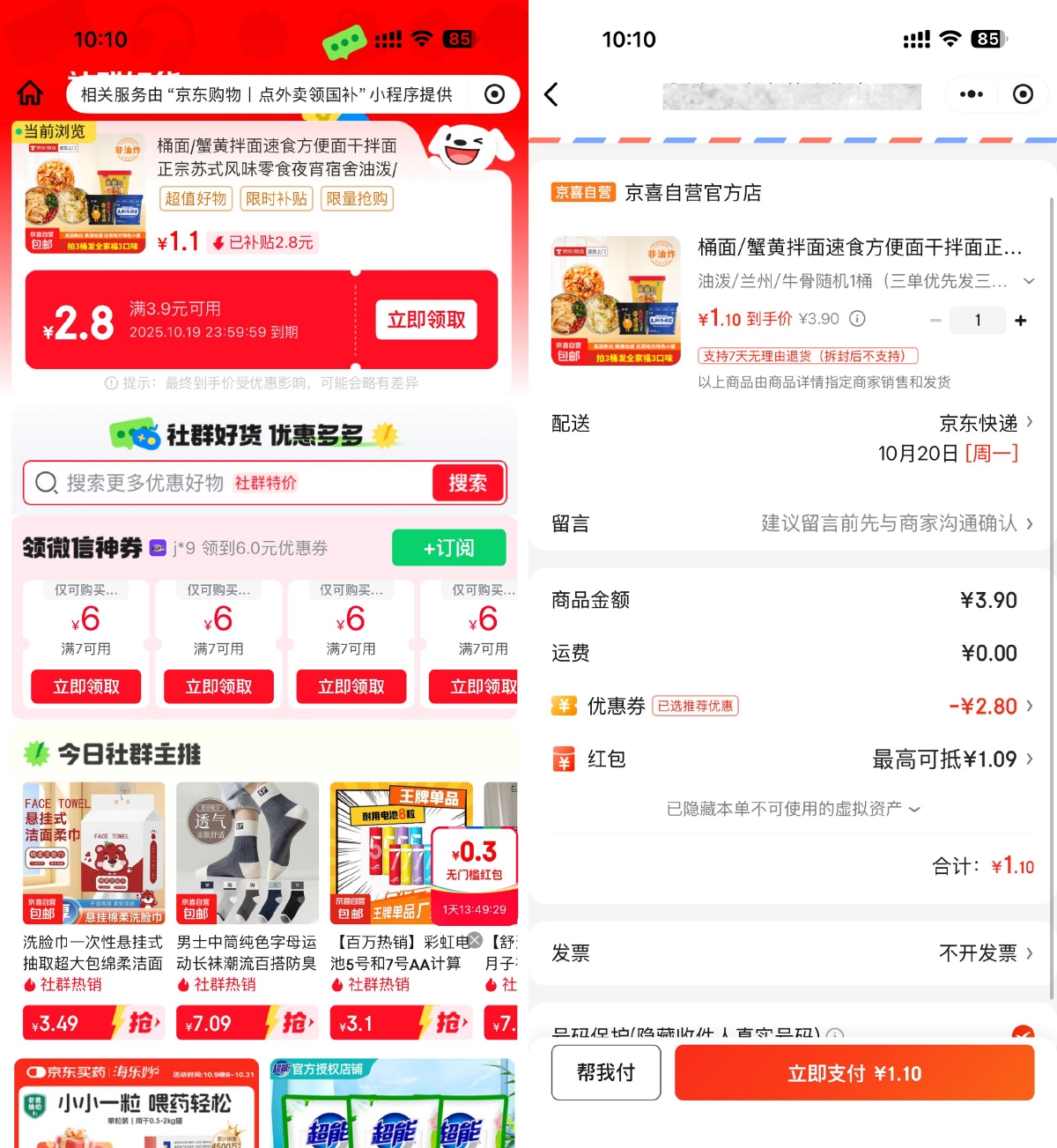 SLT_1156045261492EFD.png