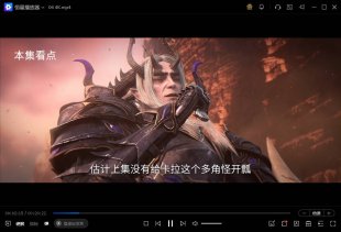 紫川动漫S1+S2超前完结