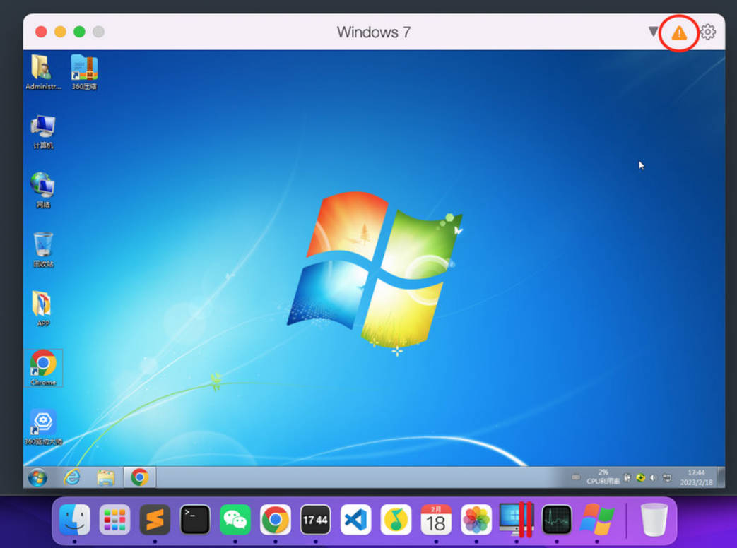 Mac虚拟机Parallels Desktop v26.2.0-57329 高级版