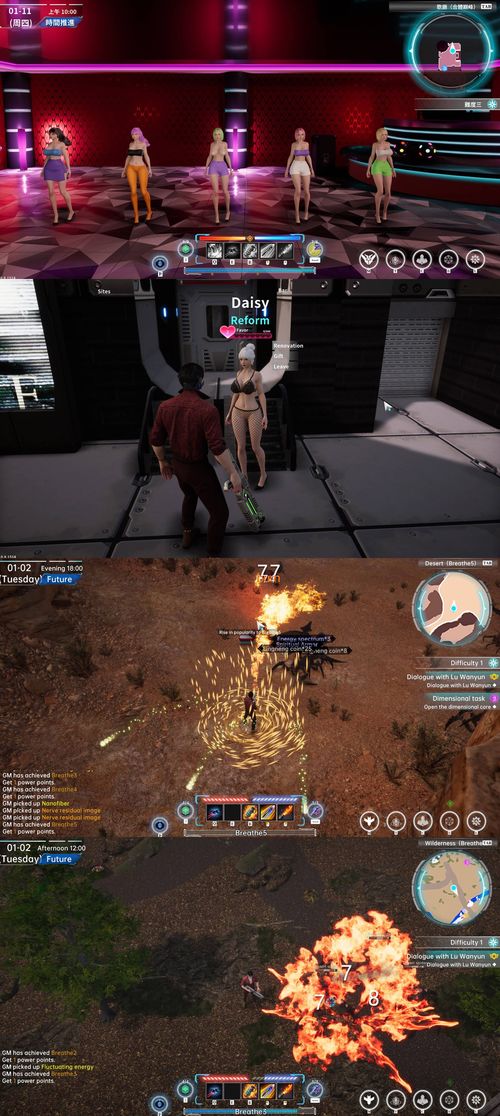 《在赛博世界和100个道友修炼》学习版